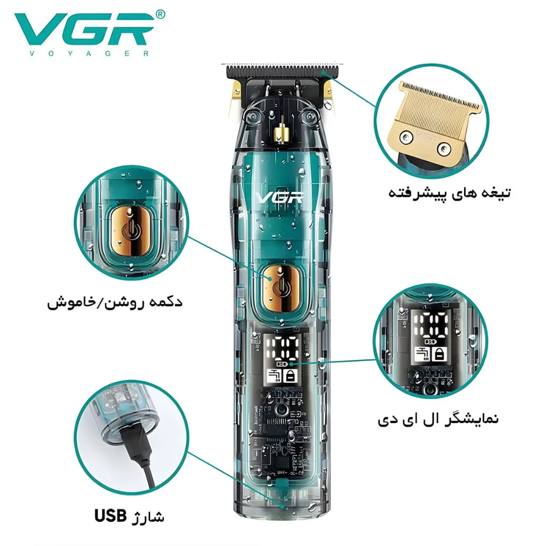 خرید ماشین خط زن وی جی ار VGR مدل V-961 - پیاژن